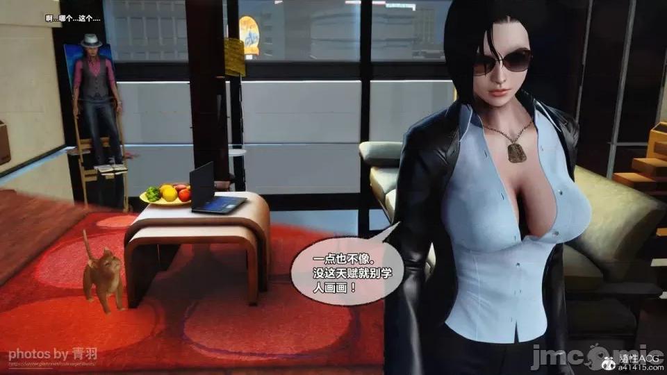 兽欲の末途 [青羽] 兽欲の末途 26 [Chinese]-1280x.zip 第112页