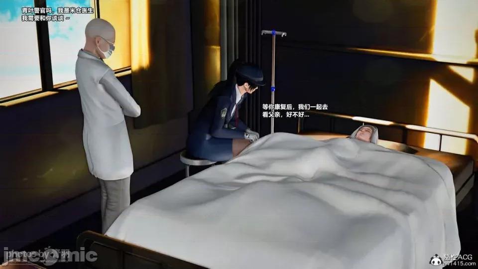 兽欲の末途 [青羽] 兽欲の末途 26 [Chinese]-1280x.zip 第120页