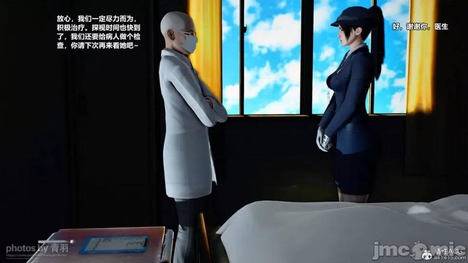 兽欲の末途 [青羽] 兽欲の末途 26 [Chinese]-1280x.zip 第123页