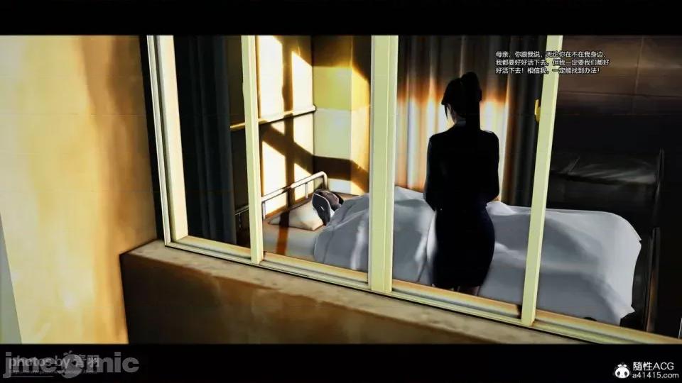 兽欲の末途 [青羽] 兽欲の末途 26 [Chinese]-1280x.zip 第124页