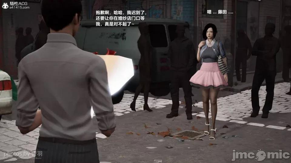 兽欲の末途 [青羽] 兽欲の末途 26 [Chinese]-1280x.zip 第132页