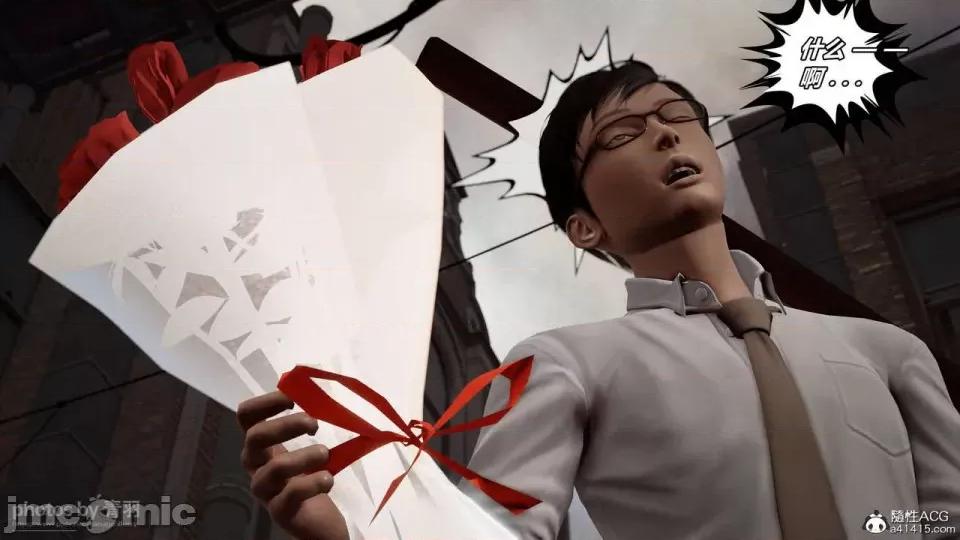 兽欲の末途 [青羽] 兽欲の末途 26 [Chinese]-1280x.zip 第136页