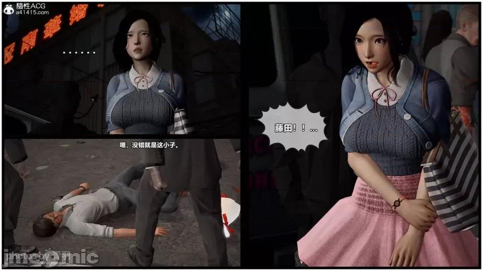 兽欲の末途 [青羽] 兽欲の末途 26 [Chinese]-1280x.zip 第137页