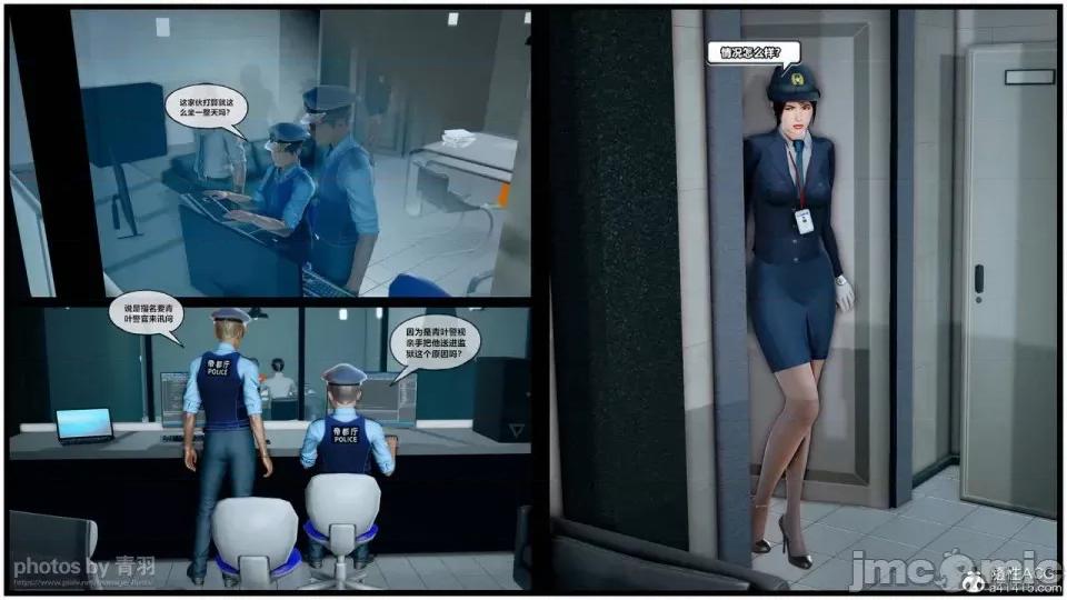 兽欲の末途 [青羽] 兽欲の末途 26 [Chinese]-1280x.zip 第142页