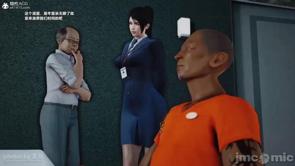 兽欲の末途 [青羽] 兽欲の末途 26 [Chinese]-1280x.zip 第146页