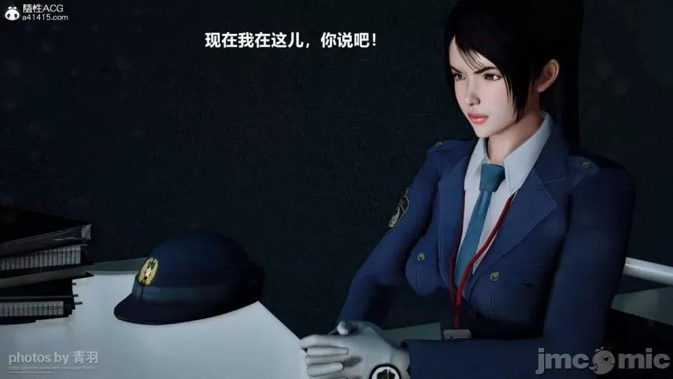 兽欲の末途 [青羽] 兽欲の末途 26 [Chinese]-1280x.zip 第149页