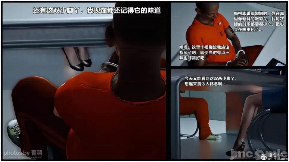 兽欲の末途 [青羽] 兽欲の末途 26 [Chinese]-1280x.zip 第157页