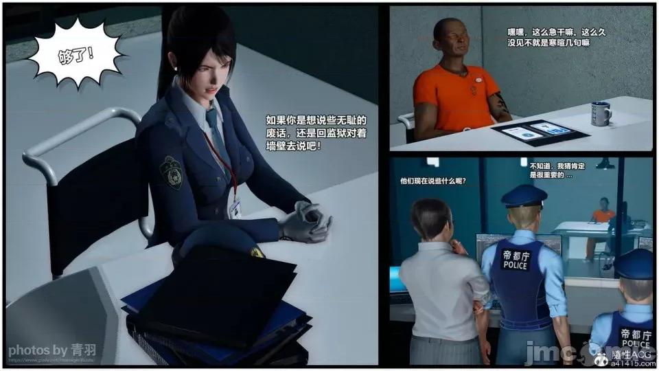 兽欲の末途 [青羽] 兽欲の末途 26 [Chinese]-1280x.zip 第158页