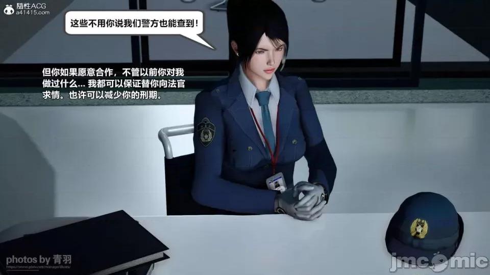 兽欲の末途 [青羽] 兽欲の末途 26 [Chinese]-1280x.zip 第160页