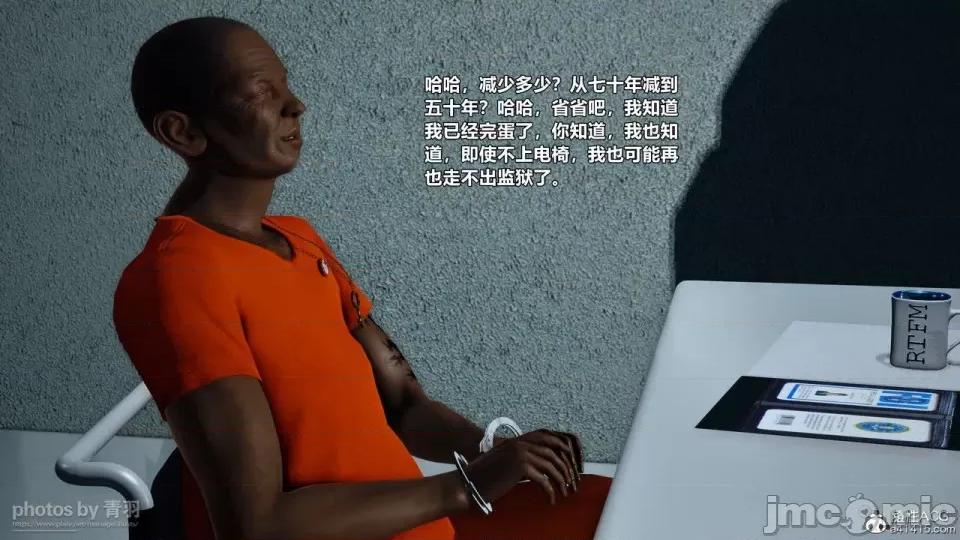 兽欲の末途 [青羽] 兽欲の末途 26 [Chinese]-1280x.zip 第161页