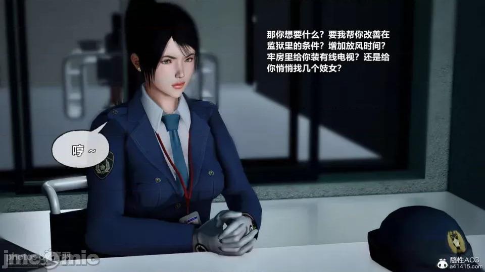 兽欲の末途 [青羽] 兽欲の末途 26 [Chinese]-1280x.zip 第162页