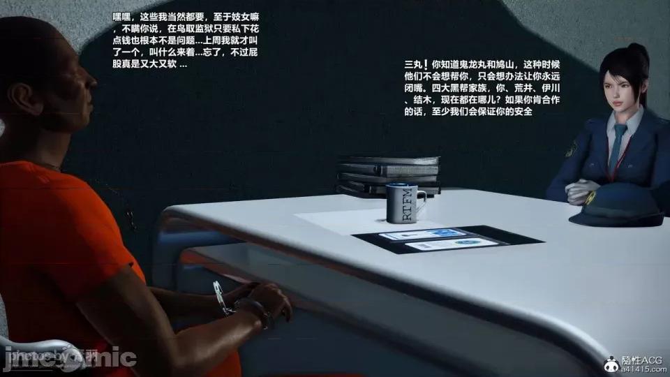 兽欲の末途 [青羽] 兽欲の末途 26 [Chinese]-1280x.zip 第163页