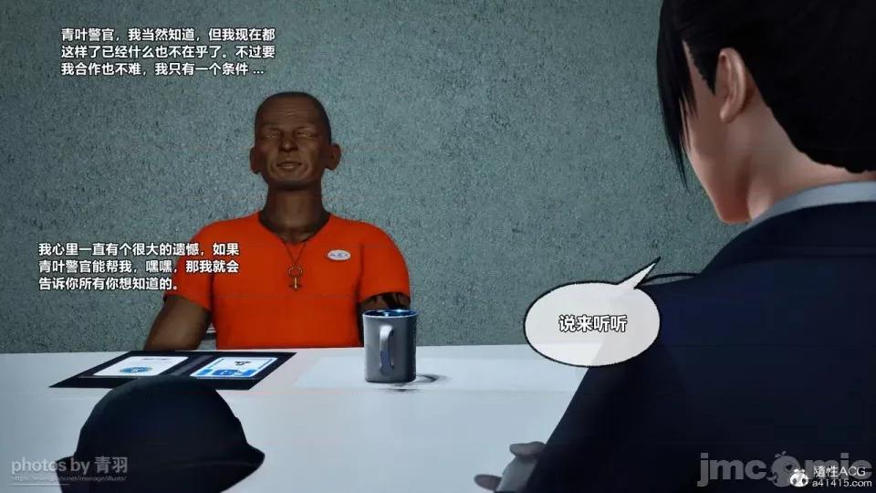 兽欲の末途 [青羽] 兽欲の末途 26 [Chinese]-1280x.zip 第164页