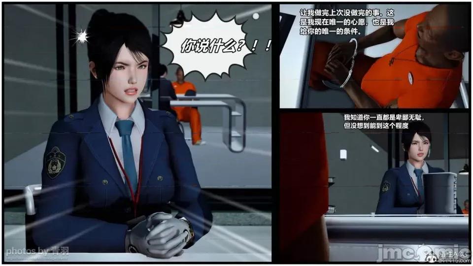 兽欲の末途 [青羽] 兽欲の末途 26 [Chinese]-1280x.zip 第166页