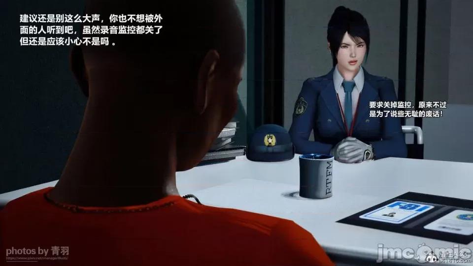 兽欲の末途 [青羽] 兽欲の末途 26 [Chinese]-1280x.zip 第167页