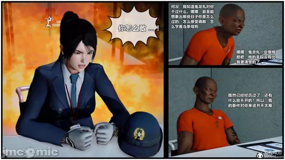 兽欲の末途 [青羽] 兽欲の末途 26 [Chinese]-1280x.zip 第169页