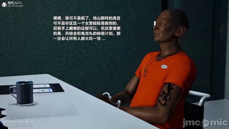 兽欲の末途 [青羽] 兽欲の末途 26 [Chinese]-1280x.zip 第171页