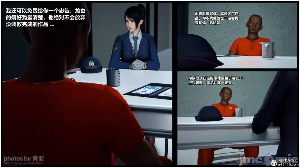 兽欲の末途 [青羽] 兽欲の末途 26 [Chinese]-1280x.zip 第174页