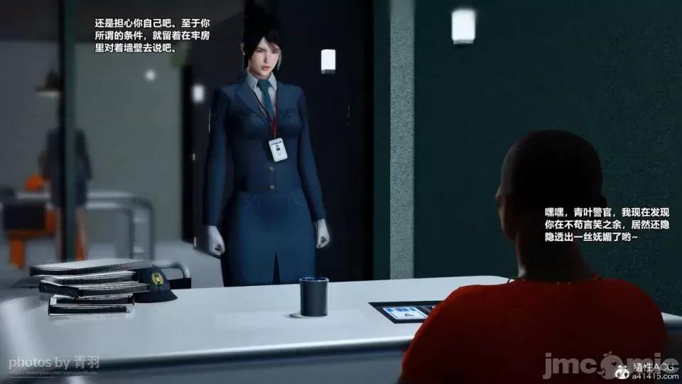 兽欲の末途 [青羽] 兽欲の末途 26 [Chinese]-1280x.zip 第175页