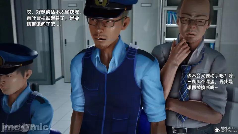 兽欲の末途 [青羽] 兽欲の末途 26 [Chinese]-1280x.zip 第176页