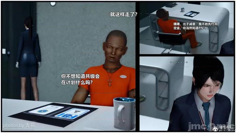 兽欲の末途 [青羽] 兽欲の末途 26 [Chinese]-1280x.zip 第177页