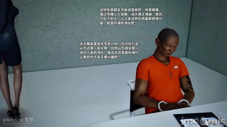 兽欲の末途 [青羽] 兽欲の末途 26 [Chinese]-1280x.zip 第178页