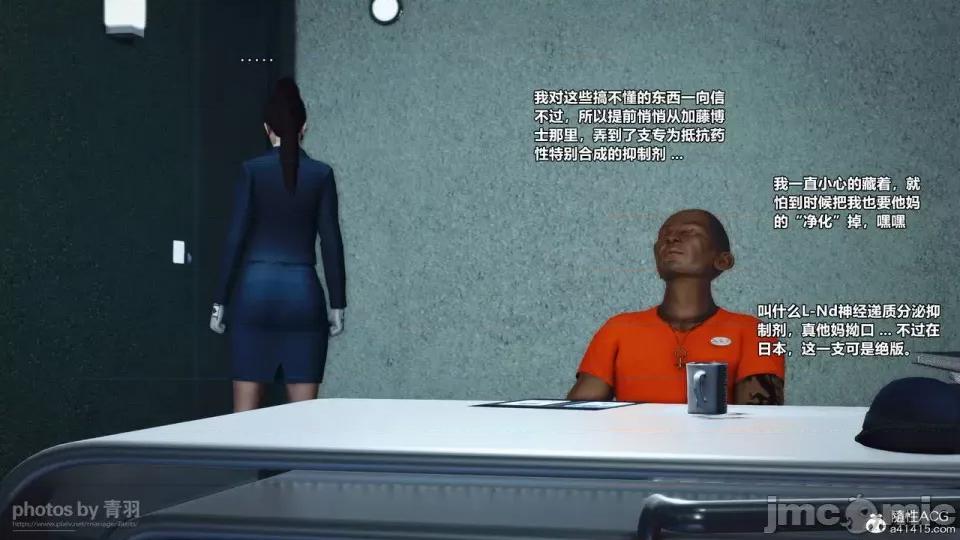 兽欲の末途 [青羽] 兽欲の末途 26 [Chinese]-1280x.zip 第180页
