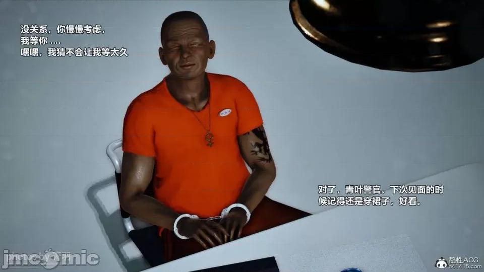 兽欲の末途 [青羽] 兽欲の末途 26 [Chinese]-1280x.zip 第182页