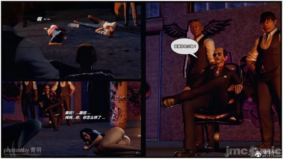兽欲の末途 [青羽] 兽欲の末途 26 [Chinese]-1280x.zip 第186页