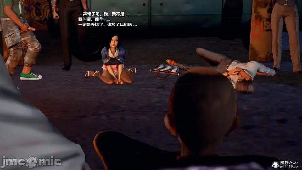 兽欲の末途 [青羽] 兽欲の末途 26 [Chinese]-1280x.zip 第187页