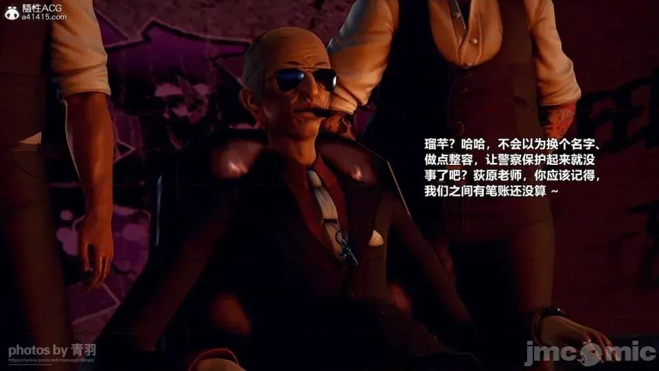 兽欲の末途 [青羽] 兽欲の末途 26 [Chinese]-1280x.zip 第188页