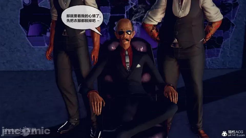 兽欲の末途 [青羽] 兽欲の末途 26 [Chinese]-1280x.zip 第190页