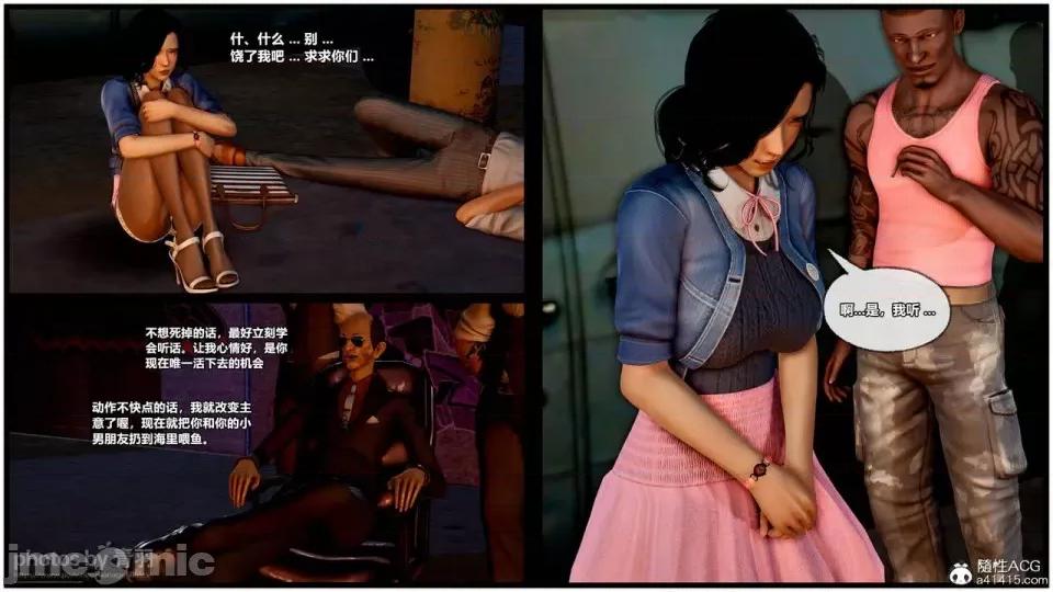 兽欲の末途 [青羽] 兽欲の末途 26 [Chinese]-1280x.zip 第191页