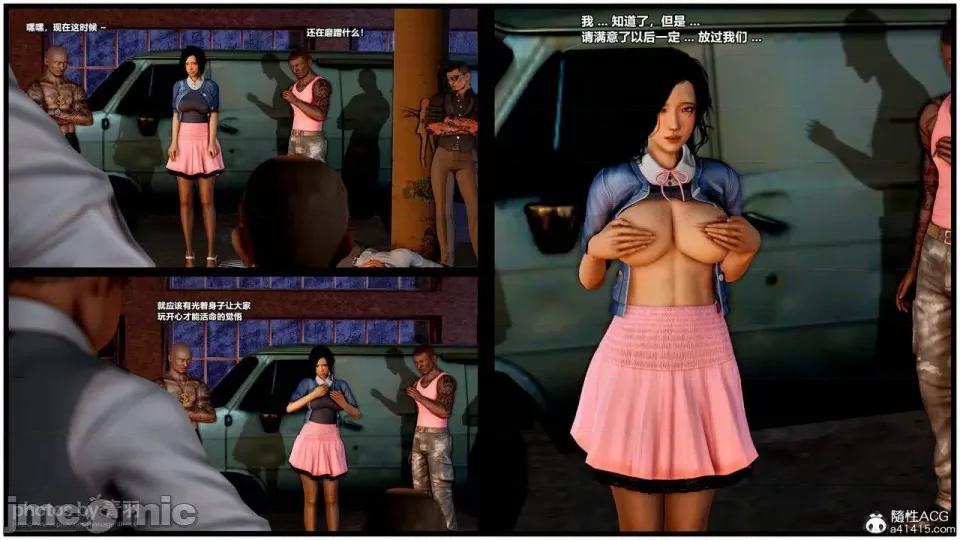 兽欲の末途 [青羽] 兽欲の末途 26 [Chinese]-1280x.zip 第192页