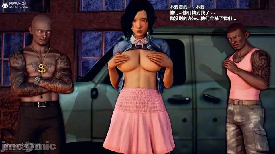 兽欲の末途 [青羽] 兽欲の末途 26 [Chinese]-1280x.zip 第195页