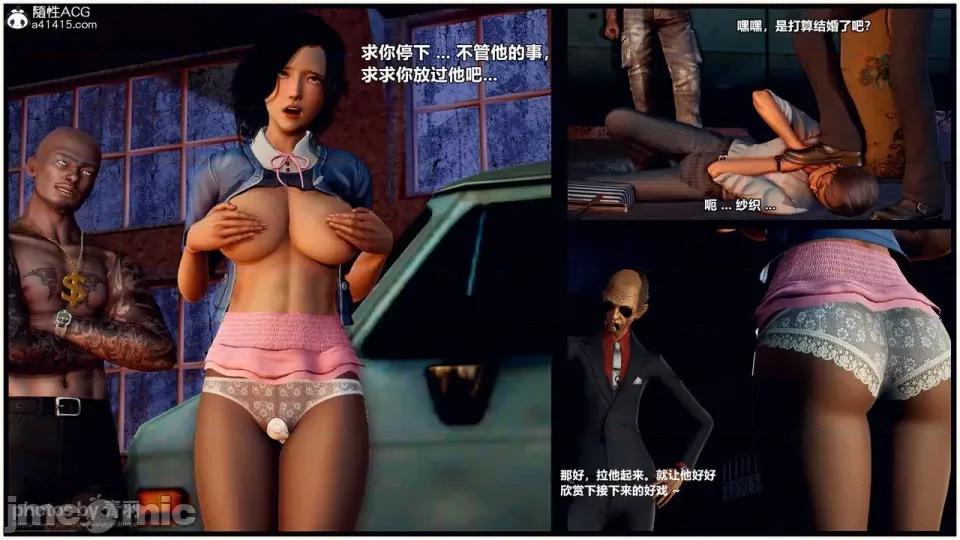 兽欲の末途 [青羽] 兽欲の末途 26 [Chinese]-1280x.zip 第200页
