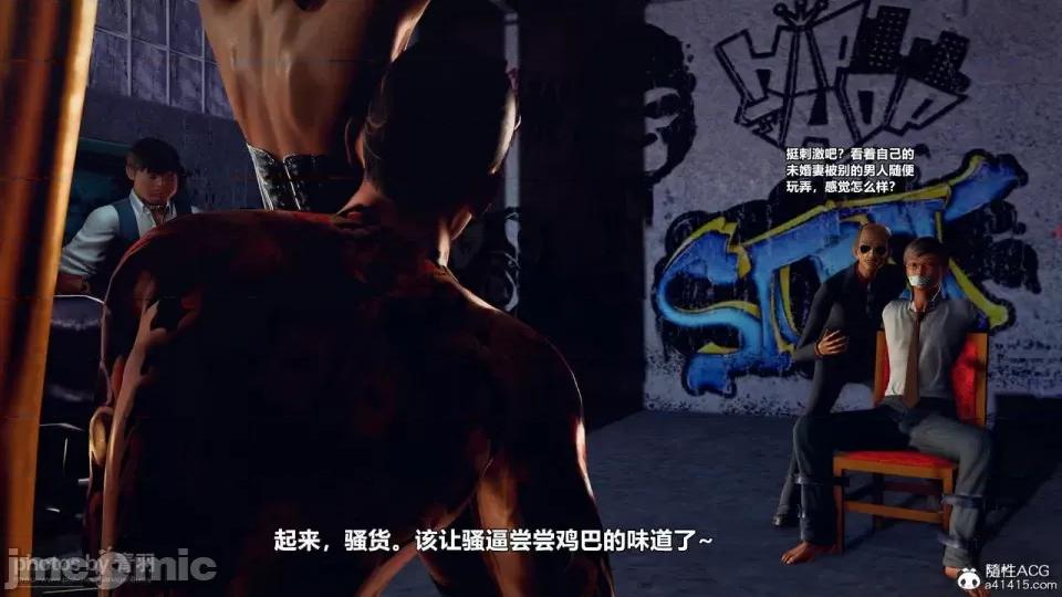 兽欲の末途 [青羽] 兽欲の末途 26 [Chinese]-1280x.zip 第205页