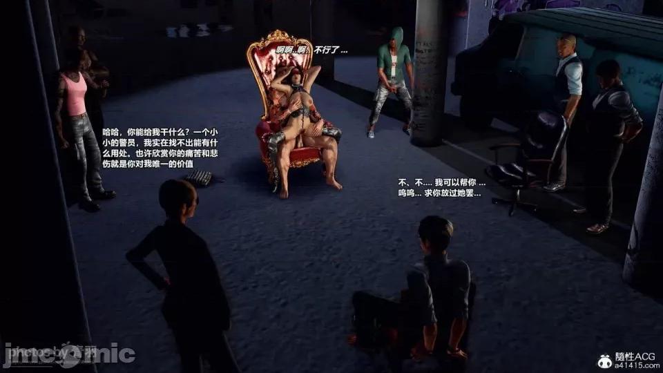 兽欲の末途 [青羽] 兽欲の末途 26 [Chinese]-1280x.zip 第209页