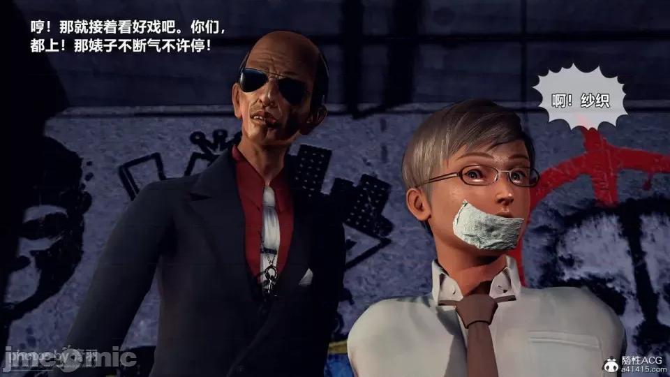兽欲の末途 [青羽] 兽欲の末途 26 [Chinese]-1280x.zip 第212页