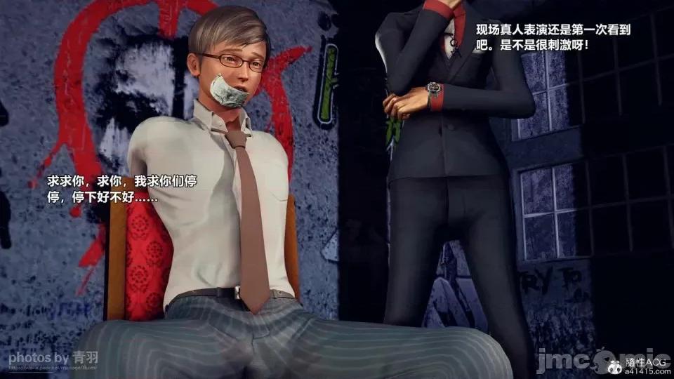兽欲の末途 [青羽] 兽欲の末途 26 [Chinese]-1280x.zip 第220页