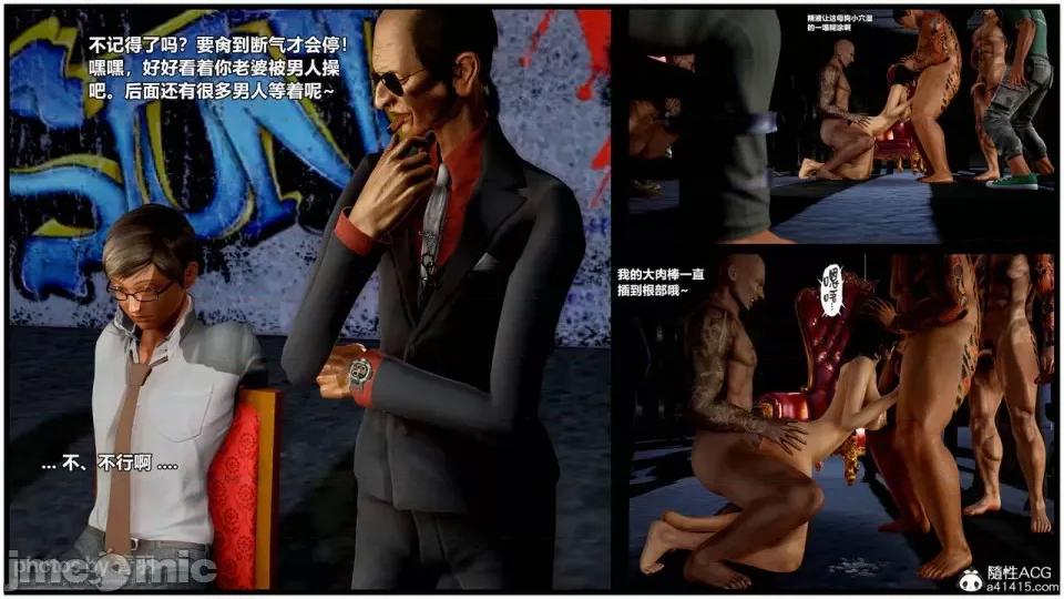 兽欲の末途 [青羽] 兽欲の末途 26 [Chinese]-1280x.zip 第221页
