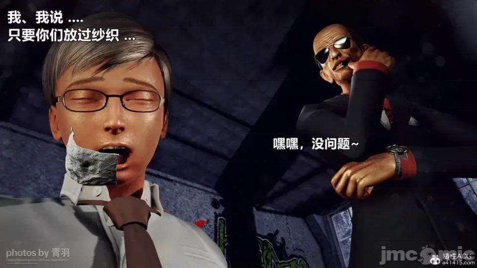 兽欲の末途 [青羽] 兽欲の末途 26 [Chinese]-1280x.zip 第224页