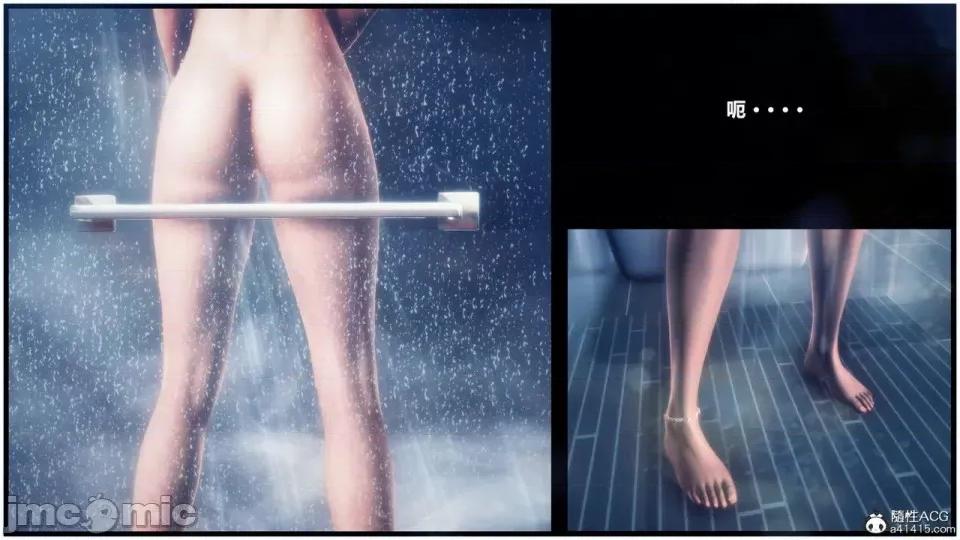 兽欲の末途 [青羽] 兽欲の末途 27 [Chinese]-1280x.zip 第3页