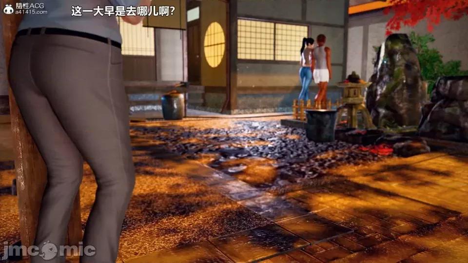 兽欲の末途 [青羽] 兽欲の末途 27 [Chinese]-1280x.zip 第14页