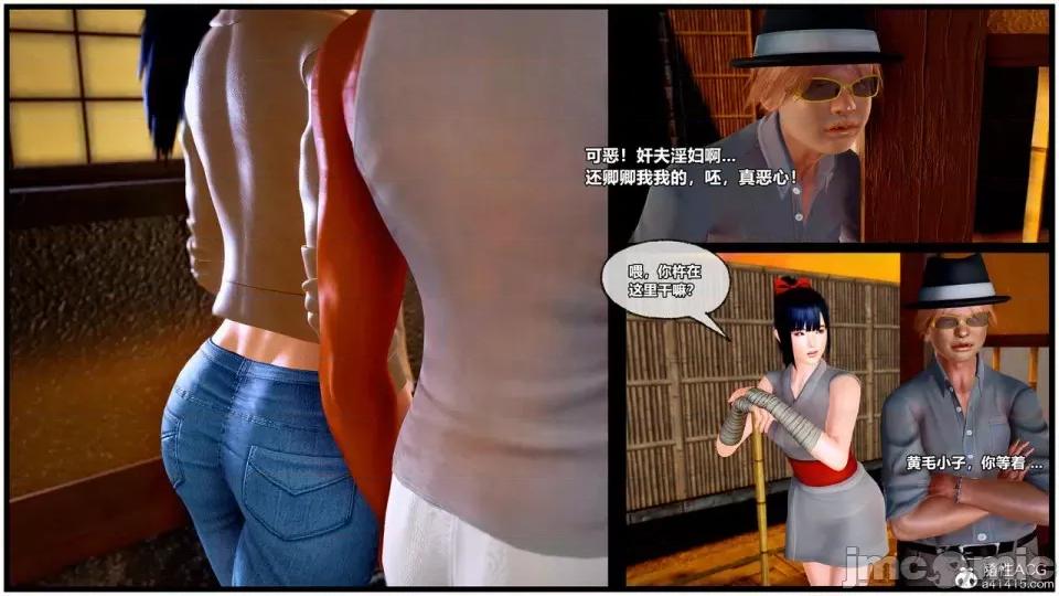 兽欲の末途 [青羽] 兽欲の末途 27 [Chinese]-1280x.zip 第16页