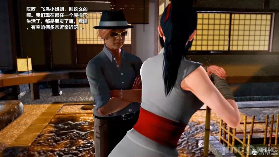 兽欲の末途 [青羽] 兽欲の末途 27 [Chinese]-1280x.zip 第18页