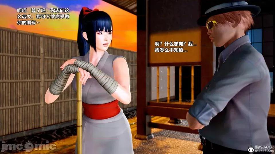 兽欲の末途 [青羽] 兽欲の末途 27 [Chinese]-1280x.zip 第19页