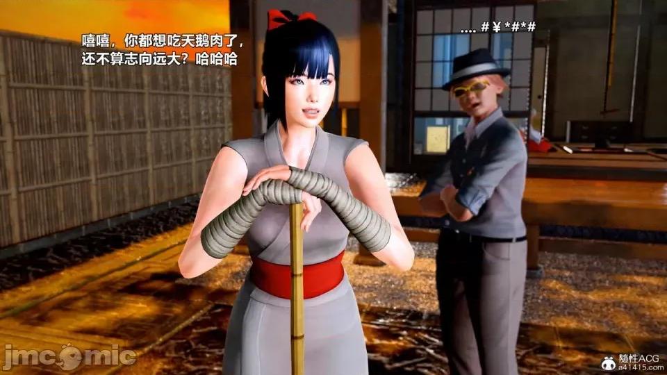 兽欲の末途 [青羽] 兽欲の末途 27 [Chinese]-1280x.zip 第20页