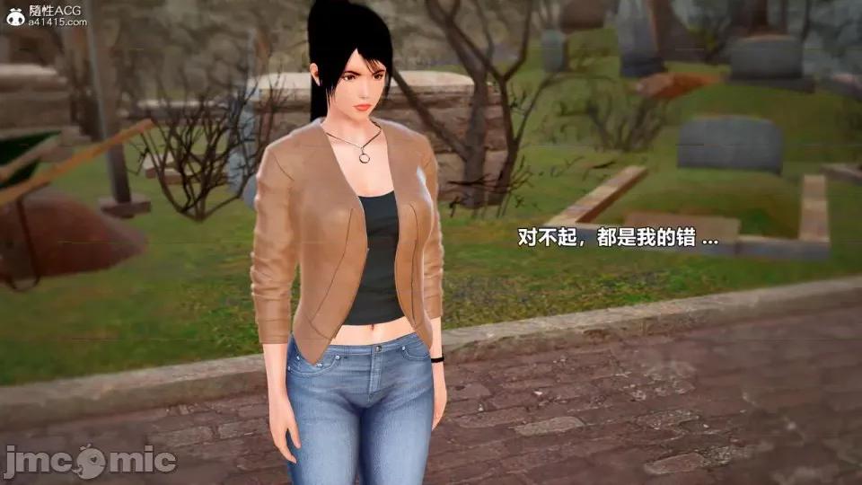 兽欲の末途 [青羽] 兽欲の末途 27 [Chinese]-1280x.zip 第24页