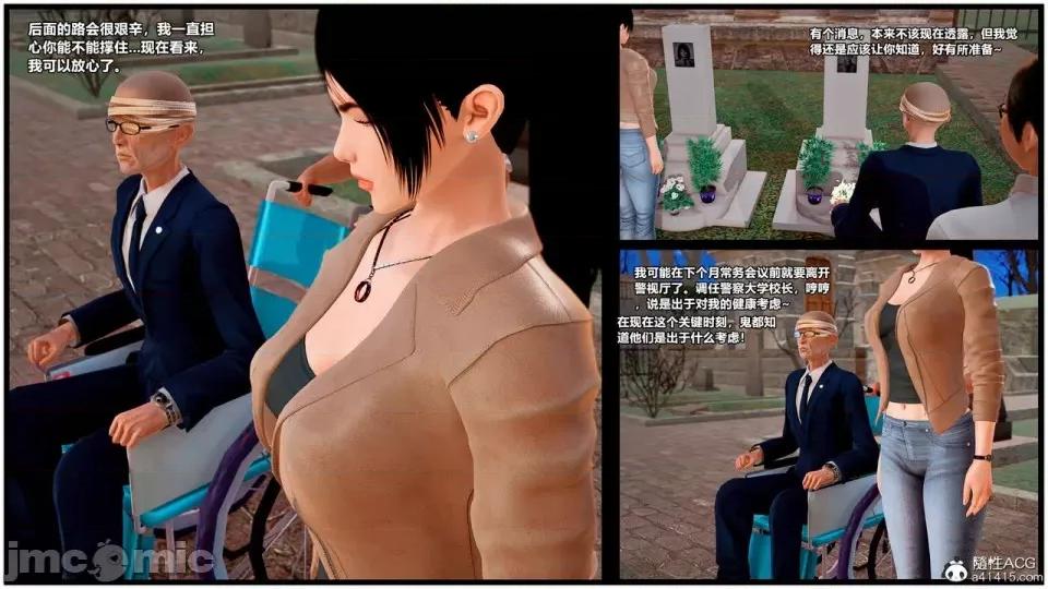 兽欲の末途 [青羽] 兽欲の末途 27 [Chinese]-1280x.zip 第29页